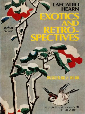 cover image of Exotics and Retrospectives